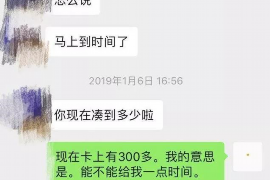 望奎讨债公司成功追回初中同学借款40万成功案例